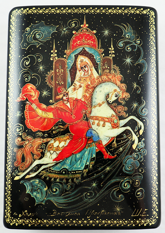 Vasilisa the Beautiful Baba Yaga Russian Fairy Tales New Deluxe Gift Hardcover 