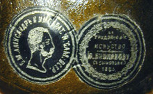 Maker's marks are under the lid as a double side seal. One side shows a profile of Tsar Alexander II and the other is the mark for the O.F. Vishnyakov and Sons Workshop (1865-1870s)