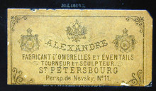 Maker's marks are covered by the seal of the seller "Alexandre, St. Petersburg"
