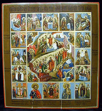 This is a very fine painting with a multitude of figures in rich, vibrant colors. The painting is exemplary of the miniaturization found in both traditional and contemporary Mstiora art. Descriptions of each scene are written in old Cyrillic in the surrounding border.