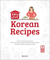 Easy & Fun Korean Recipes (English ver.)