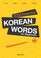 2000 essential korean words beginners pdf