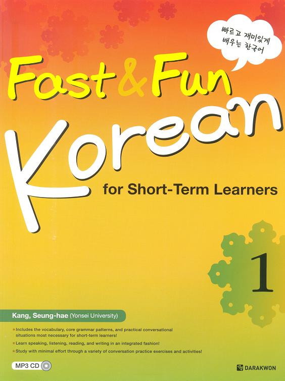 Fast & Fun Korean for Short - Term Learners 1 (English Ver