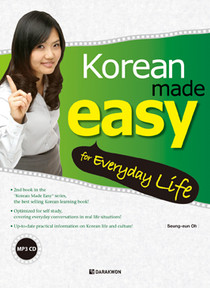 Korean Made Easy for Everyday Life 