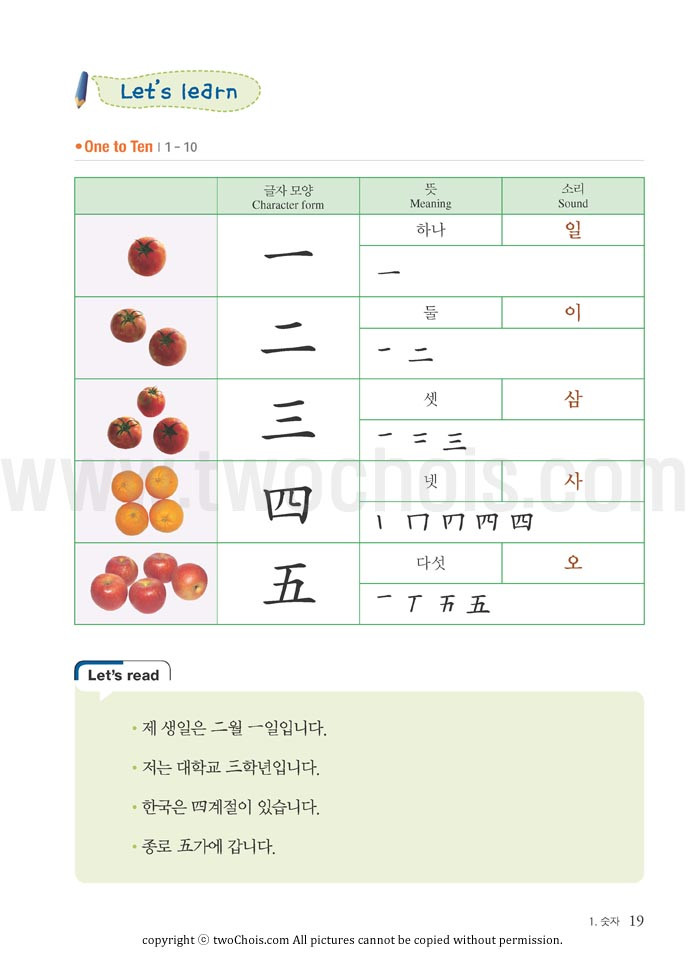 Useful Chinese Characters For Learners Of Korean Twochois