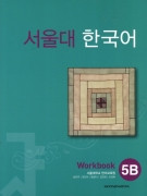 [SNU] 한국어 Workbook 5B (Paperback)