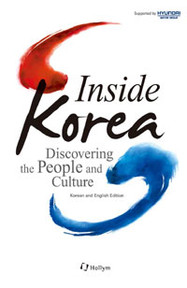 Inside Korea: Discovering the People and Culture (Paperback)