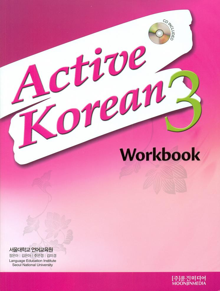 How To Study Korean Workbook Pdf - Change Comin