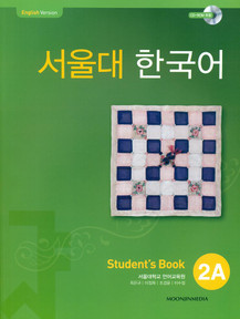 [SNU] 서울대 한국어 2A Student Book  (with CD-ROM)