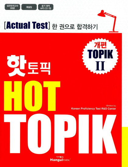 Topik test of proficiency in korean