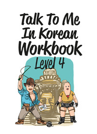 Talk to Me in Korean Level 4 Workbook
