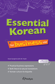Essential Korean for Business Use(paperback + Free MP3 Download)