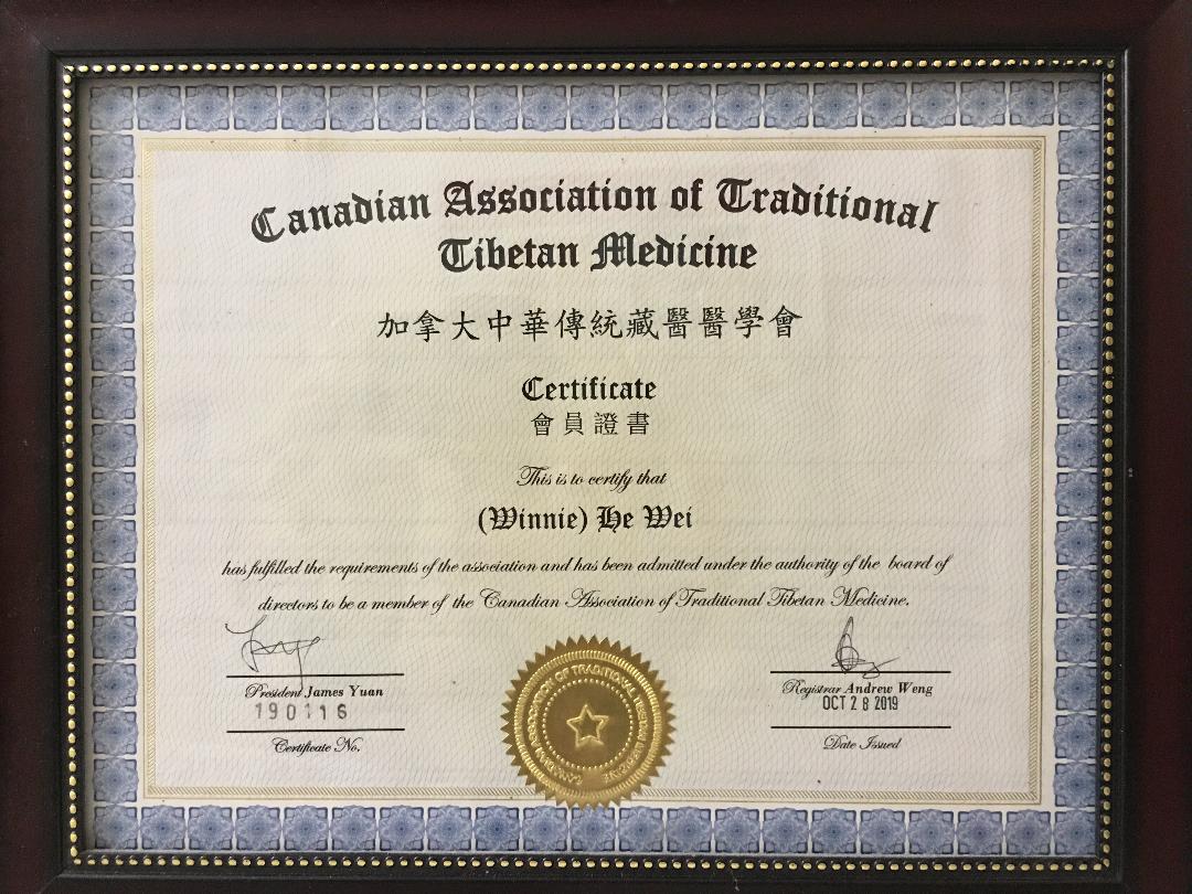 winnie-tibetan-medicine-certificate.jpg winnie-tibetan-medicine-certificate.jpg
