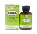 Mu Xiang Shun Qi Wan- 200 pills木香顺气丸 ( Reduces dampness)