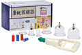 Cupping kit (B1x6)