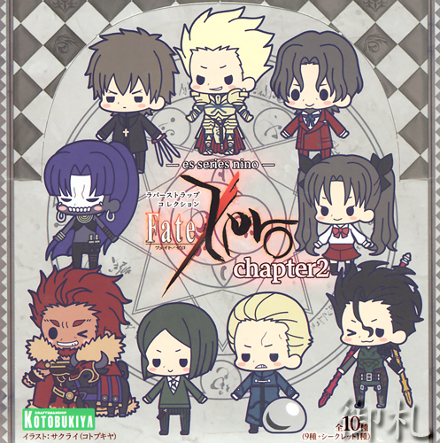 Fate Zero Rubber Strap Collection Chapter 2 Kayneth Archibald El Melloi Ofuda Imports