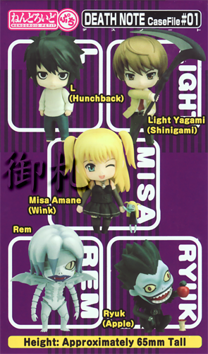 wallpapers Death Note Ry death note nendoroid petit case file 1 yagami light w scythe