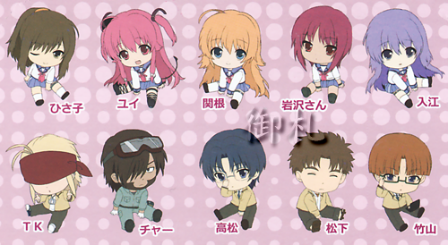 Angel Beats Rubber Strap Collection Vol 2 Chaa Ofuda Imports