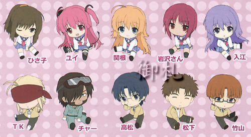 Angel Beats Rubber Strap Collection Vol 2 Irie Miyuki Ofuda Imports Angel Beats Rubber Strap Collection Vol 2 Irie Miyuki Ofuda Imports
