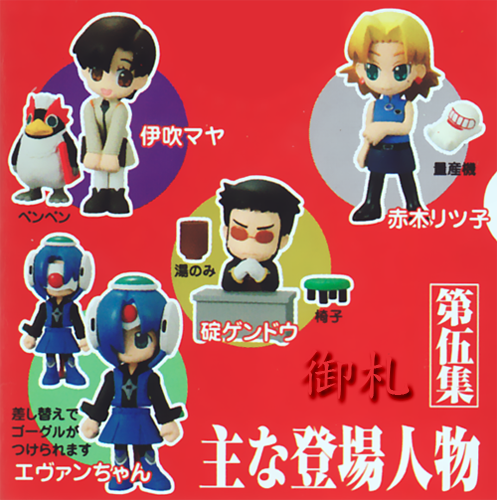 Petit Eva Eva Gurashi 05 Trading Figures Ibuki Maya Ofuda Imports Petit Eva Eva Gurashi 05 Trading Figures Ibuki Maya Ofuda Imports