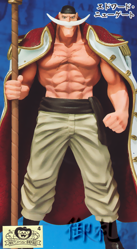 One Piece Chouzokei Damashii Trading Figures Vol 4 Edward Newgate Ofuda Imports