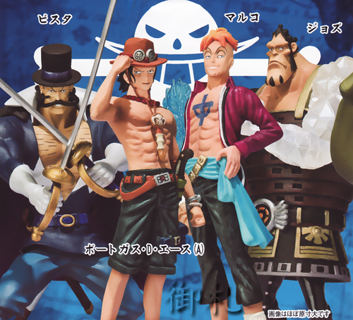 One Piece Chouzokei Damashii Trading Figures Vol 4 Vista Ofuda Imports