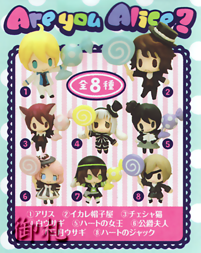 Are You Alice Karakore Trading Figure Collection Knave Of Hearts Ofuda Imports Are You Alice Karakore Trading Figure Collection Knave Of Hearts Ofuda Imports