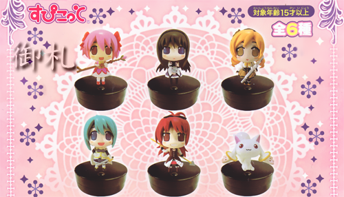 Puella Magi Madoka Magica Voice Trading Figure Collection Madoka Kaname Ofuda Imports From the anime film puella magi madoka magica the movie: ofuda imports