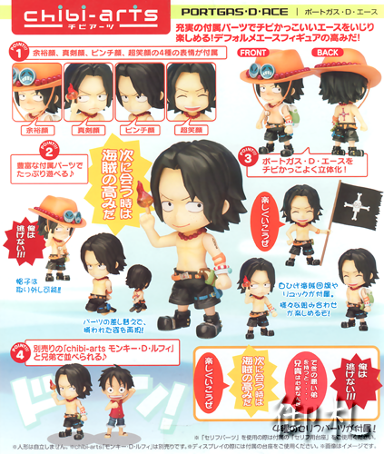 One Piece Chibiarts Portgas D Ace Collectible Figure Ofuda Imports