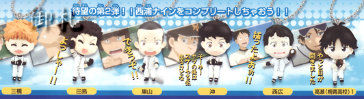 Ookiku Furikabutte Character Swing Collection Mihashi Ren Ofuda Imports