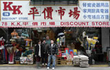 KKDiscount: Your Local Friendly Asian Store