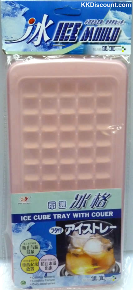 Mini Ice Cube Tray with Cover - K. K. Discount Store