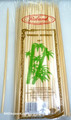 Roland Bamboo Skewers Pack 10 inches