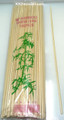 Chinese 10 Inch Bamboo Skewers Pack