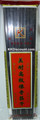 Black Plastic Chinese Chopsticks Pack