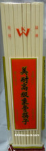 Ivory Plastic Chinese Chopsticks Pack