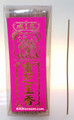 Chinese 6 Inch Sandalwood Incense Box