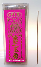 Chinese 6 Inch Sandalwood Incense Box