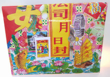 Women Clothing  and Accessories Joss Paper Pack