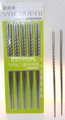 Twist Design Stainless Steel Chopsticks Pack