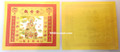 Guan Yin Lady Goddess Gold Joss Paper Pack