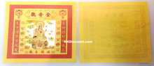 Guan Yin Lady Goddess Gold Joss Paper Pack