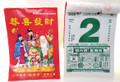 Chinese 2023 Daily Astrology Zodiac Wall Calendar
