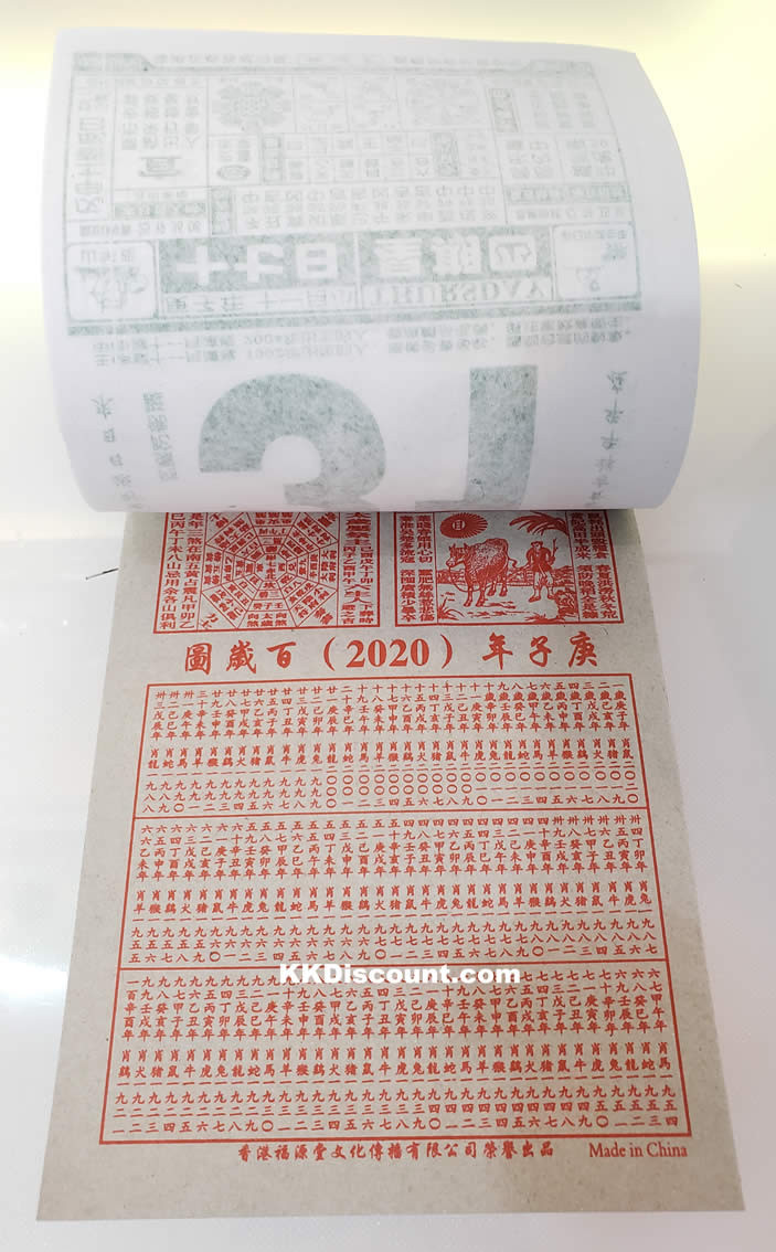 Chinese 21 Daily Astrology Zodiac Wall Calendar K K Discount Store Chinese 21 Daily Astrology Zodiac Wall Calendar K K Discount Store