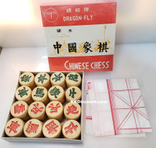 Dragon-Fly Wooden Chinese Chess Set