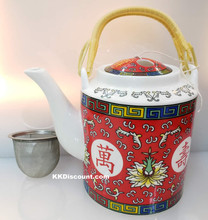Red Good Fortune Teapot with Strainer