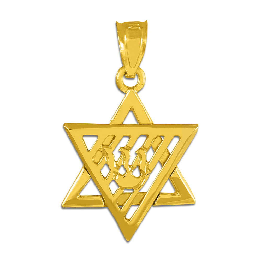 Fine 10k Rose Gold Hebrew Gift Pink Judaica Charm Jewish Star of David Pendant