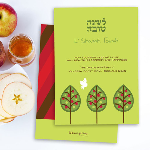 Rosh Hashanah Cards | Three Pomegranate Trees