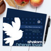 Jewish New Year Greeting Cards | Modern Peace Dove