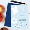 Jewish Holiday Greeting Cards | Dove And Shofar